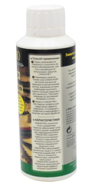 Canon Pro способ применения Canon Pro способ применения