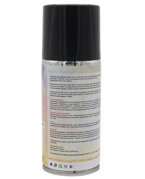 Масло оружейное Clean Line Azot 210 мл аэрозоль - 2 Масло оружейное Clean Line Azot 210 мл аэрозоль - 2