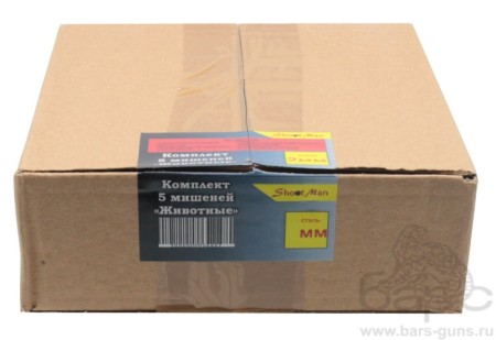 Комплект 5 мишеней Животные - 51 Комплект 5 мишеней Животные - 51