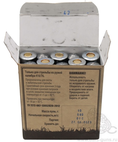 Патрон 410х76 Байбак пачка 10 шт Патрон 410х76 Байбак пачка 10 шт