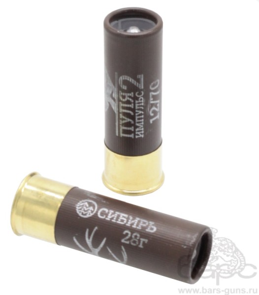 Патрон 12х70 пуля Импульс-2 Новосибирск - 2 Патрон 12х70 пуля Импульс-2 Новосибирск - 2