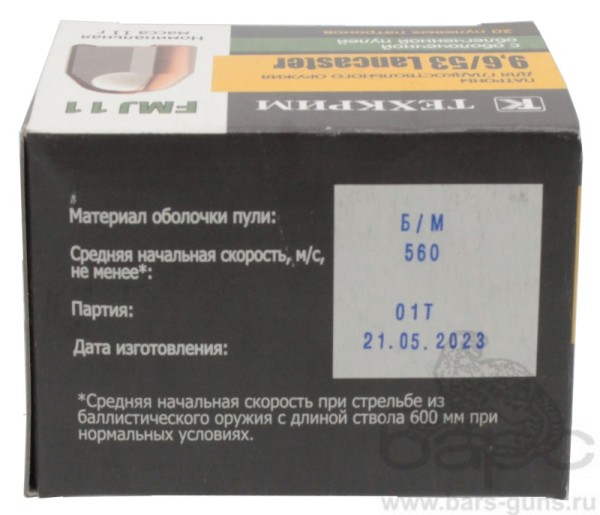 Патрон 9,6х53 Lancaster FMJ11 пачка   Техкрим Патрон 9,6х53 Lancaster FMJ11 пачка   Техкрим