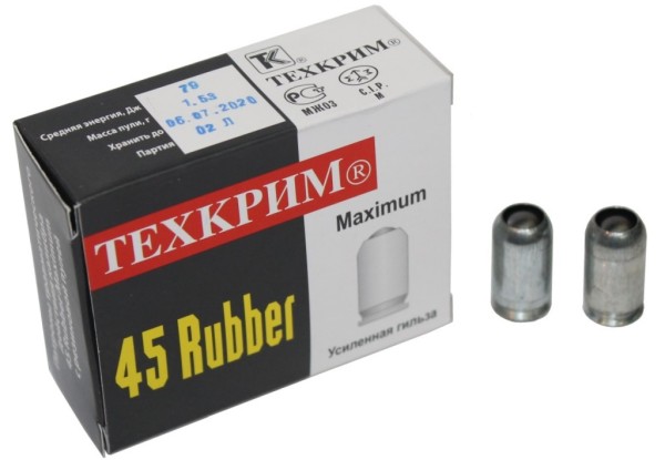 Патрон 45 Rubber Техкрим Макисмум Патрон 45 Rubber Техкрим Макисмум