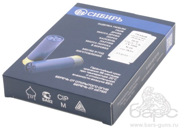 Патрон 12х70 пуля Импульс-2 Новосибирск - 3 Патрон 12х70 пуля Импульс-2 Новосибирск - 3