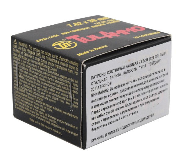 Патрон 7,62х39 FMJ 122 ТПЗ 7,9 г - 4 Патрон 7,62х39 FMJ 122 ТПЗ 7,9 г - 4