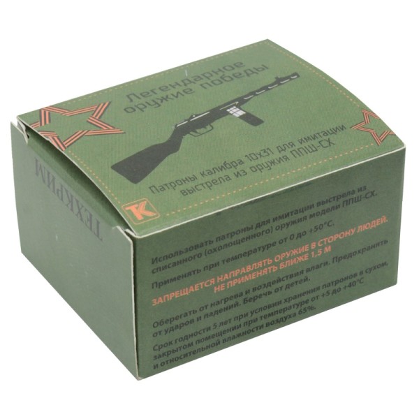 Патрон 10х31 ППШ-СХ светозвукового действия Техкрим - 4 Патрон 10х31 ППШ-СХ светозвукового действия Техкрим - 4