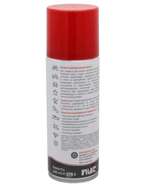 Ballistol - смазка силиконовая  Silikon Spray 200 мл -2 Ballistol - смазка силиконовая  Silikon Spray 200 мл -2