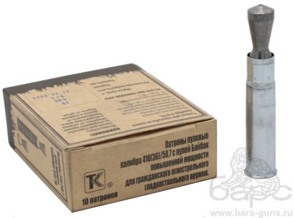 Патрон 410х76 Байбак Техкрим повышенной мощности Патрон 410х76 Байбак Техкрим повышенной мощности
