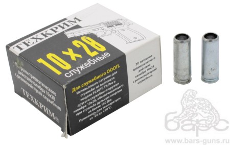 Патрон 10х28 служебный Техкрим Патрон 10х28 служебный Техкрим