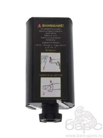 Блок транспортировки электроразряда ЭШУ Март - 2