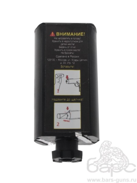 Блок транспортировки электроразряда ЭШУ Март - 2 Блок транспортировки электроразряда ЭШУ Март - 2