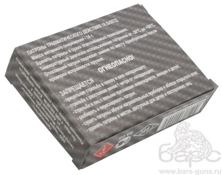 Патрон 18,5х55 травматический пачка Патрон 18,5х55 травматический пачка