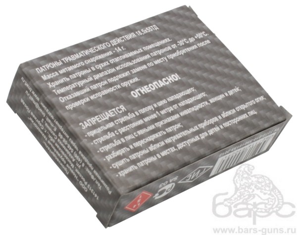 Патрон 18,5х55 травматический пачка Патрон 18,5х55 травматический пачка