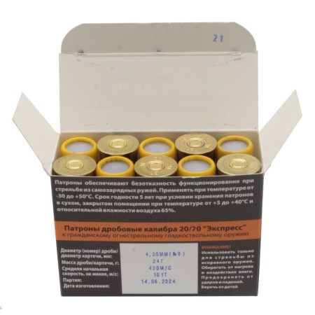 Патрон 20х70 дробь 0 Экспресс Техкрим - 3 Патрон 20х70 дробь 0 Экспресс Техкрим - 3