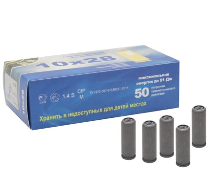 Патрон 10х28 резиновая пуля 1,3 г РОК - 1 Патрон 10х28 резиновая пуля 1,3 г РОК - 1