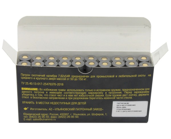 Патрон 7,62х54 SP 13,2 г ТПЗ - 4 Патрон 7,62х54 SP 13,2 г ТПЗ - 4