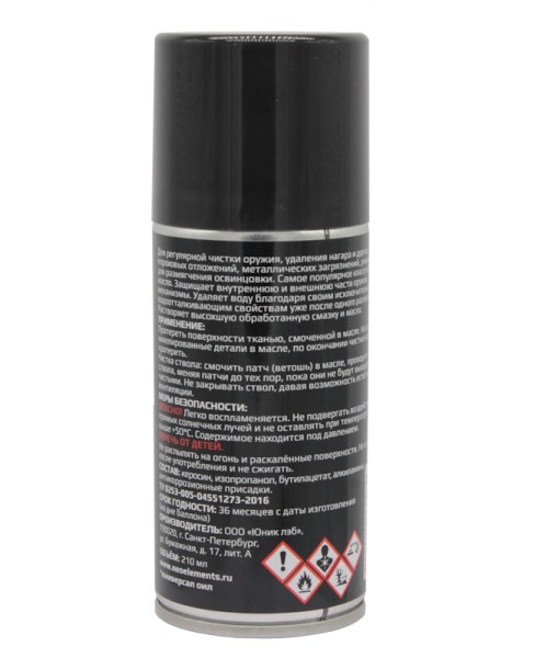 NEO Elements - универсальное оружейное масло 210 мл - 2 NEO Elements - универсальное оружейное масло 210 мл - 2