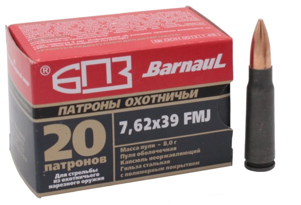 Патрон 7,62х39 FMJ 8,0 БПЗ Патрон 7,62х39 FMJ 8,0 БПЗ