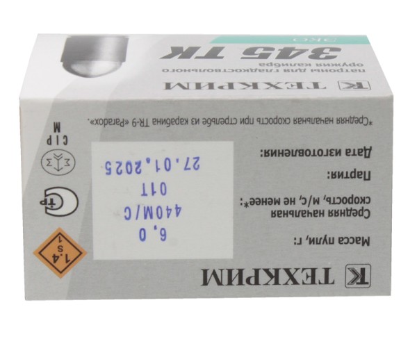 Патрон 345ТК Эко - 4 Патрон 345ТК Эко - 4