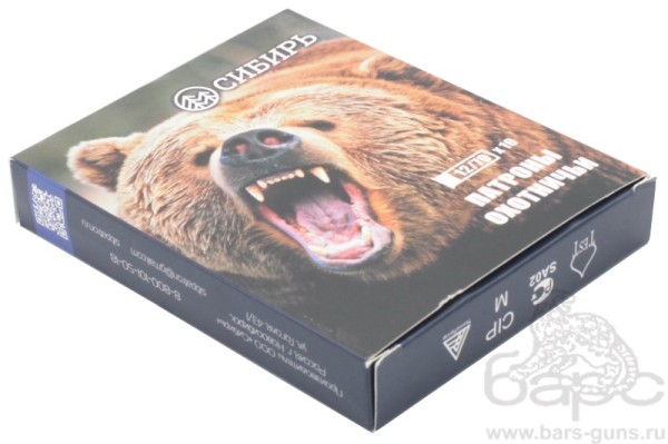 Патрон 12х70 пуля Импульс-1 Новосибирск - 4 - пачка Патрон 12х70 пуля Импульс-1 Новосибирск - 4 - пачка