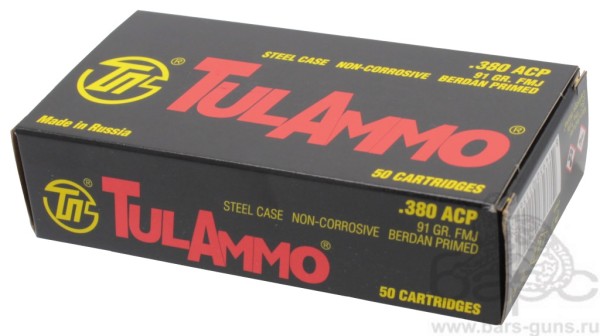 Патрон 9х17 Тула пачка Патрон 9х17 Тула пачка