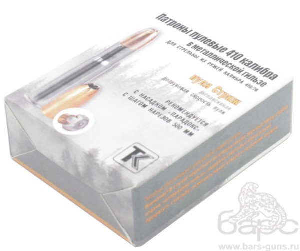 Патрон 410 пуля Стриж - 3 - пачка Патрон 410 пуля Стриж - 3 - пачка