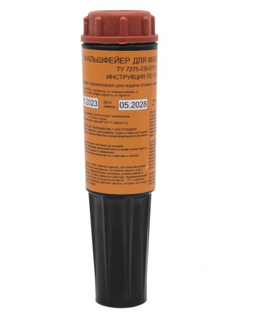 фальшфейер для маломерных судов - 1 фальшфейер для маломерных судов - 1