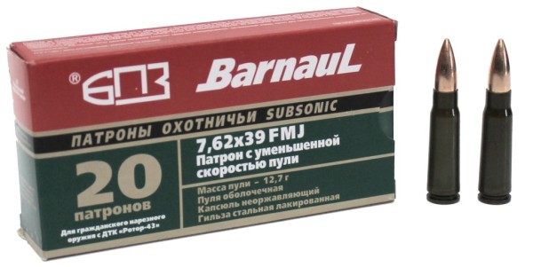 Патрон 7,62 х39 FMJ 12,7 уменьшенной скорости (Барнаул) Патрон 7,62 х39 FMJ 12,7 уменьшенной скорости (Барнаул)