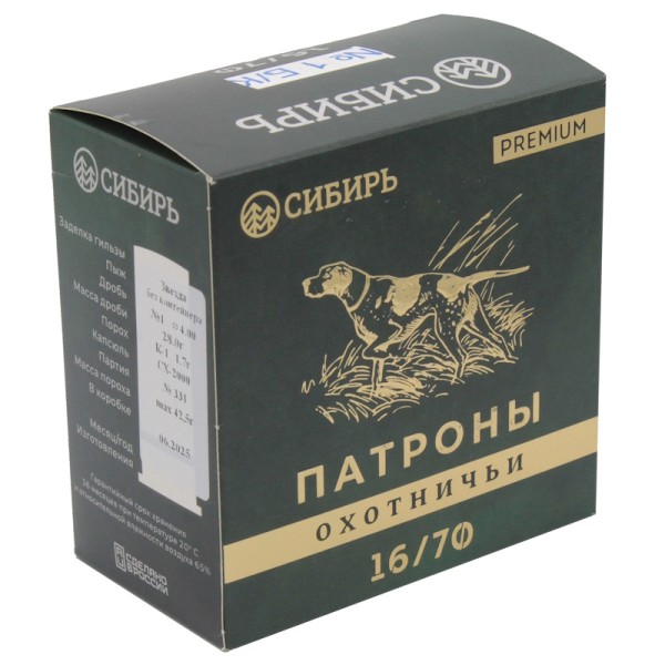 Патрон 16х70 дробь 1 Сибирь Премиум б-к - 5 Патрон 16х70 дробь 1 Сибирь Премиум б-к - 5