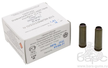 Патрон 10х32 Спорт Фортуна Патрон 10х32 Спорт Фортуна