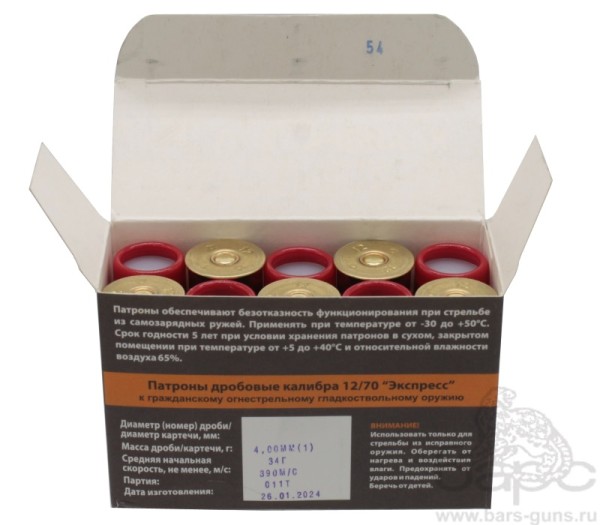 Патрон 12х70 дробь 1 Экспресс Техкрим - 3 Патрон 12х70 дробь 1 Экспресс Техкрим - 3