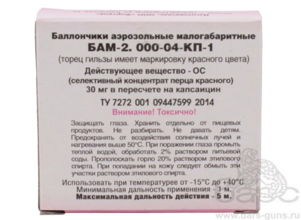 БАМ 13х60 Господин перчик ОС БАМ 13х60 Господин перчик ОС