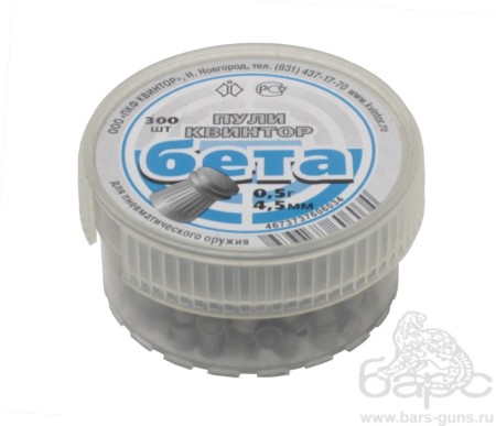 Пульки Квинтор Бета калибр 4,5 мм вес 0,5 г 300 шт - 1 Пульки Квинтор Бета калибр 4,5 мм вес 0,5 г 300 шт - 1