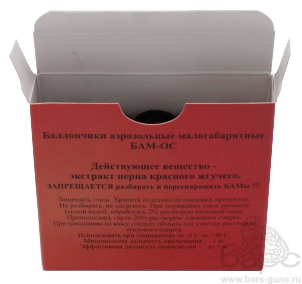 БАМ 13х50 перцовый пачка 5 шт БАМ 13х50 перцовый пачка 5 шт