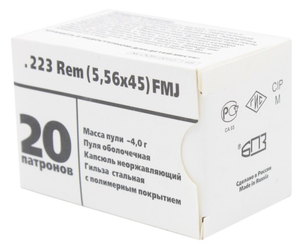 Патрон 5,56х45 FMJ 4 г  БПЗ - 3 Патрон 5,56х45 FMJ 4 г  БПЗ - 3