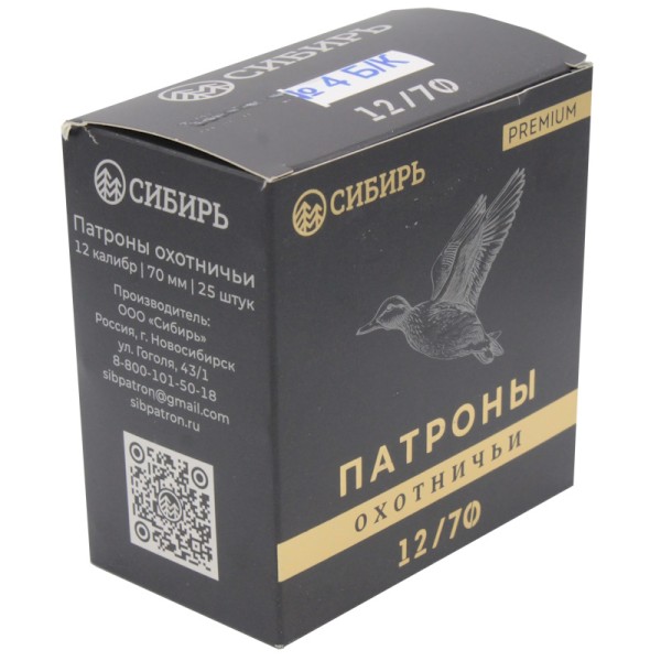 Патрон 12х70 дробь 4 Сибирь Премиум без контейнера - 5 Патрон 12х70 дробь 4 Сибирь Премиум без контейнера - 5