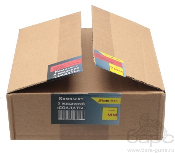 Комплект 5 мишеней Солдаты - 51 Комплект 5 мишеней Солдаты - 51