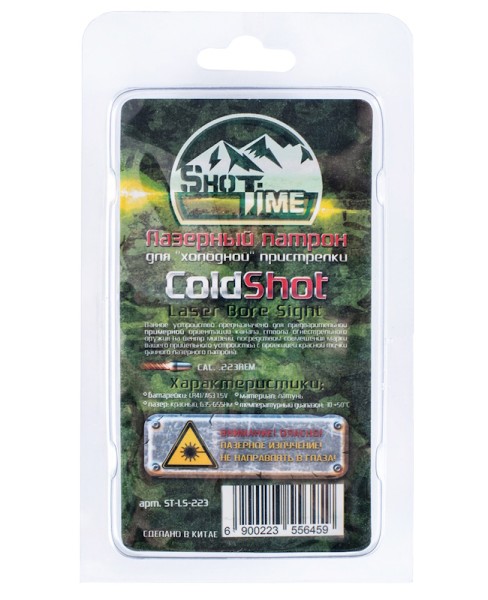 Shot Time - лазерный патрон калибр 223 Rem - 2 Shot Time - лазерный патрон калибр 223 Rem - 2