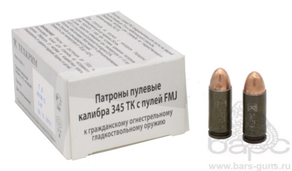 Патрон 345ТК FMJ 7,5 Техкрим Патрон 345ТК FMJ 7,5 Техкрим