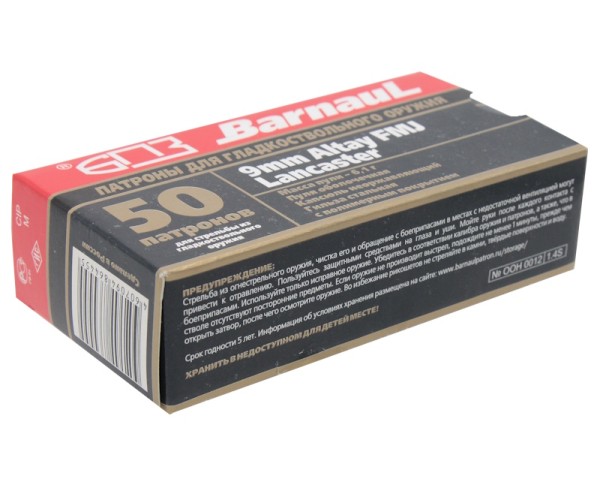 Патрон 9х22 Altay FMJ 6,1 г БПЗ - 4 Патрон 9х22 Altay FMJ 6,1 г БПЗ - 4