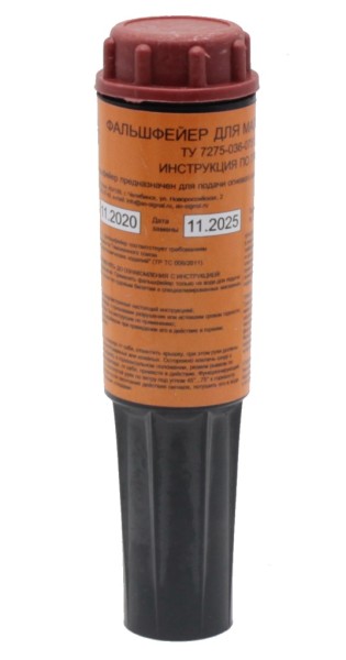 Фальшфейер для маломерных судов Фальшфейер для маломерных судов