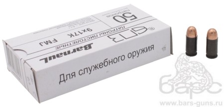 Патрон 9х17К Барнаул для служебного оружия Патрон 9х17К Барнаул для служебного оружия