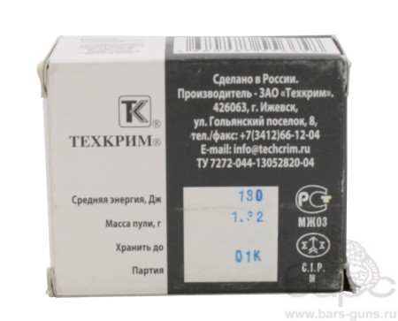 Патрон 10х28 служебный Техкрим пуля 1,32 г Патрон 10х28 служебный Техкрим пуля 1,32 г