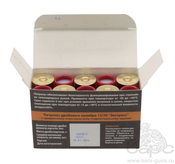 Патрон 12х70 дробь Экспресс Техкрим - 2 Патрон 12х70 дробь Экспресс Техкрим - 2