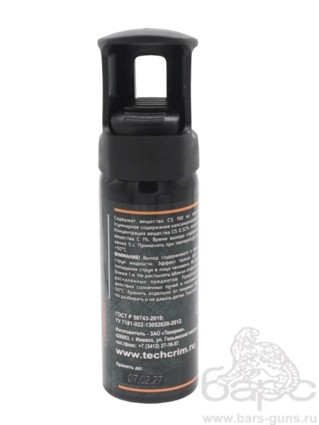 Баллончик Шпага 75 мл с доп защитой - 3 Баллончик Шпага 75 мл с доп защитой - 3