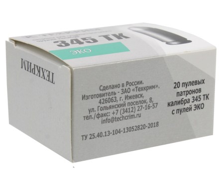 Патрон 345ТК Эко - 5 Патрон 345ТК Эко - 5