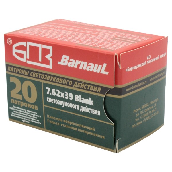 Патрон 7,62х39 светозвукового действия - 4 Патрон 7,62х39 светозвукового действия - 4