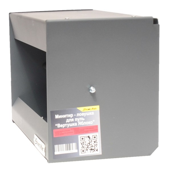 ShotMan - минитир-ловушка для пуль Вертушка-Яблоко - 4