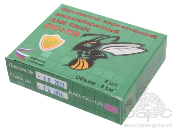 БАМ 18х51 смесовой пачка БАМ 18х51 смесовой пачка