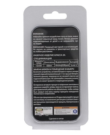 BAIEX - лазерный патрон калибр 9 мм - 2 BAIEX - лазерный патрон калибр 9 мм - 2